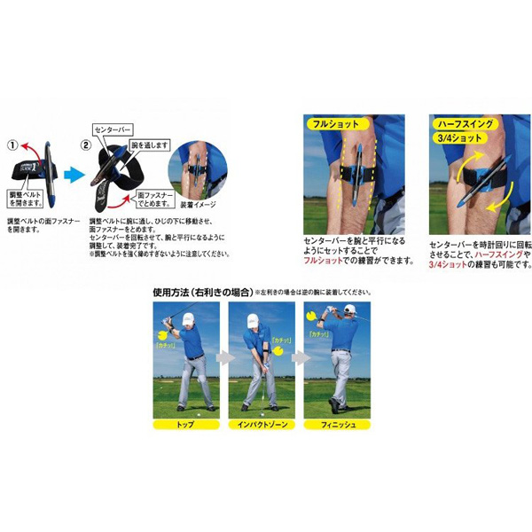 Dụng cụ tập golf Swing TR092