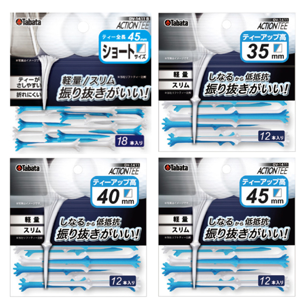 Tee golf Tabata GV1411