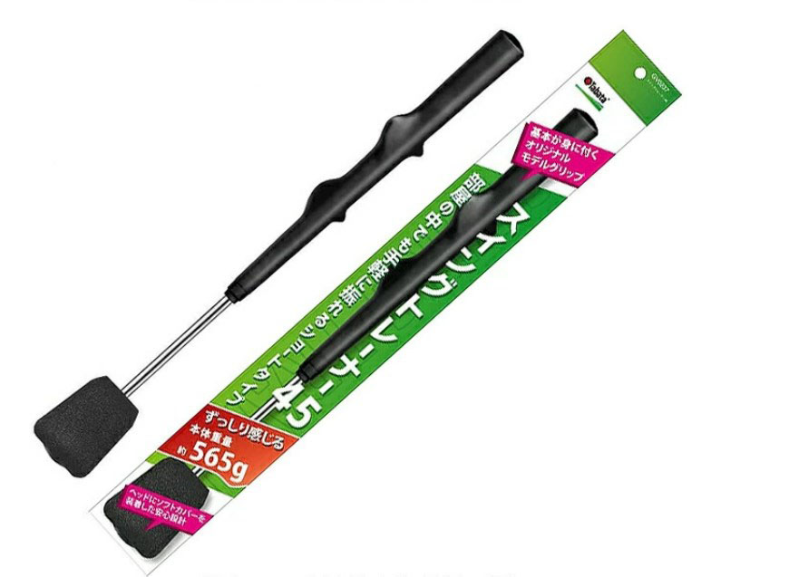 Gậy tập Tabata Swing Trainer 45 GV0237