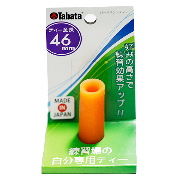 Tee golf tabata GV0293