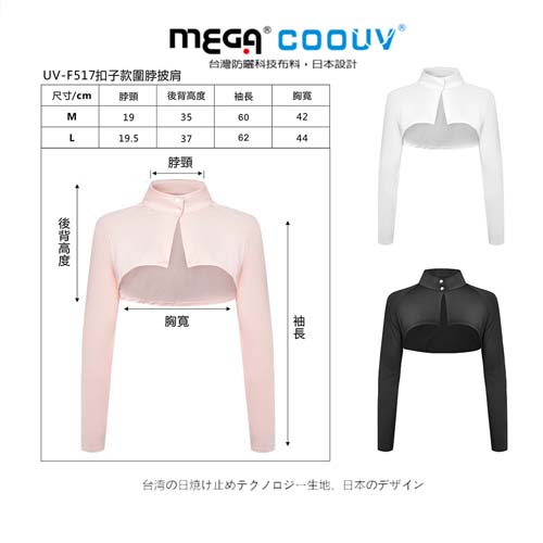 Áo chống nắng golf Mega UVF517 (lady)